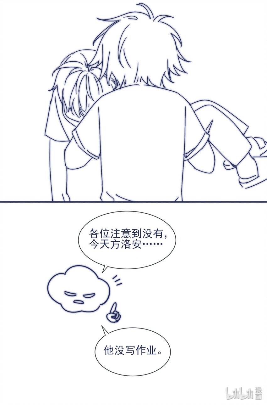 004 噩梦醒来43