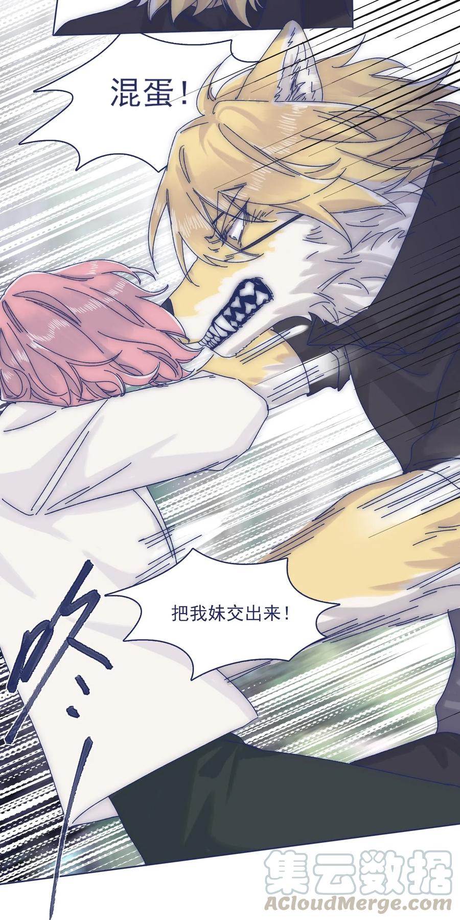 054 有点意思4