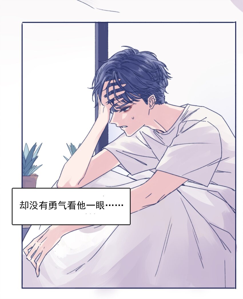 001 感谢你的收留17