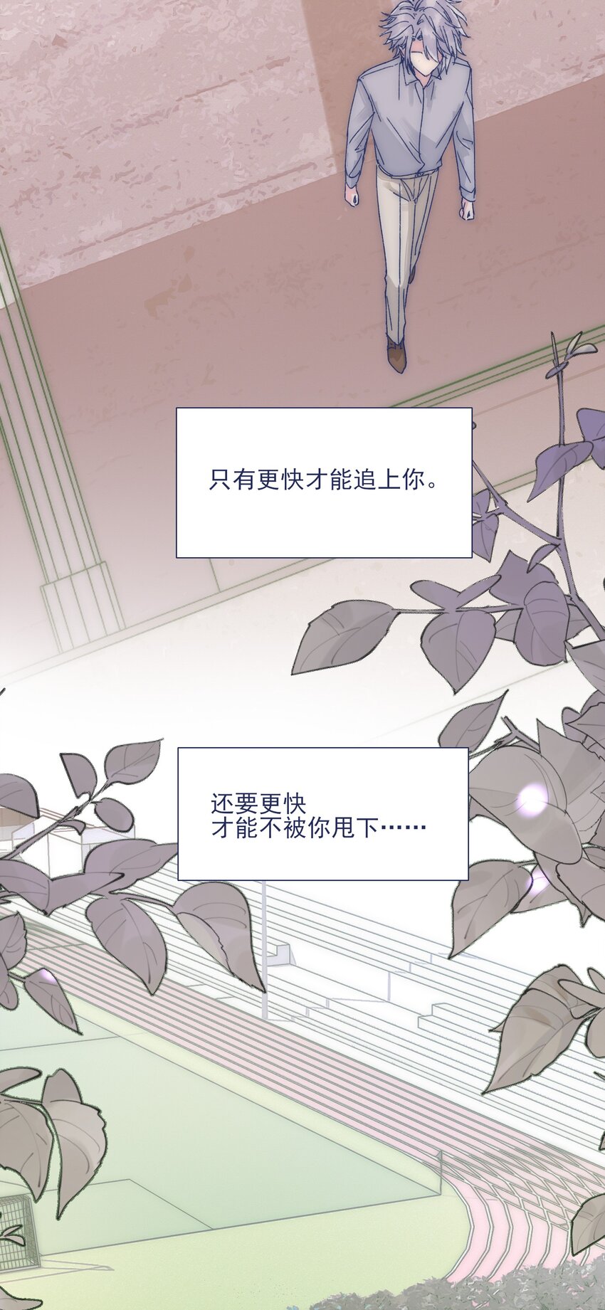024 变强，然后保护你15