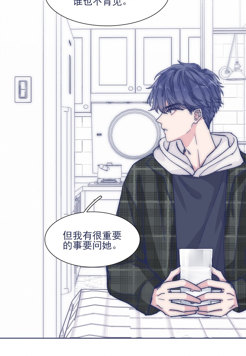 028 寻求真相15