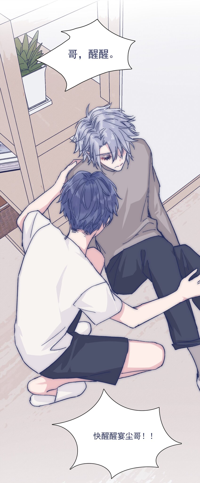 026 千万不要出事25