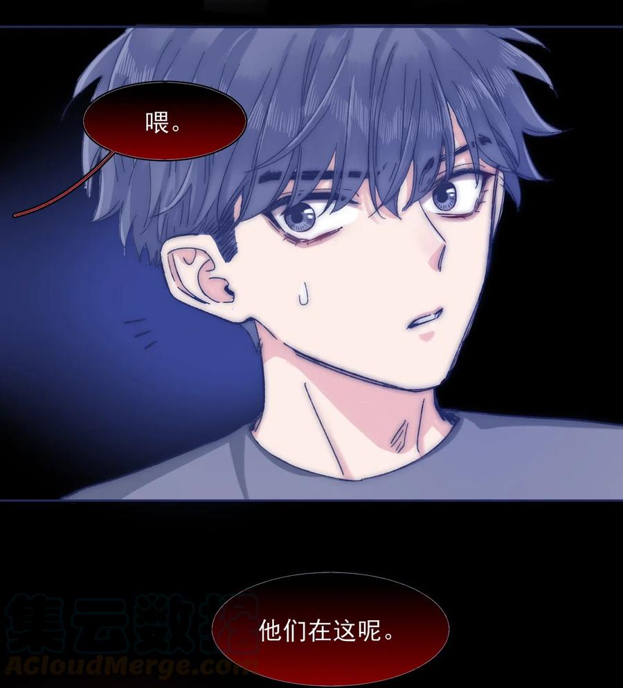 062 反噬12