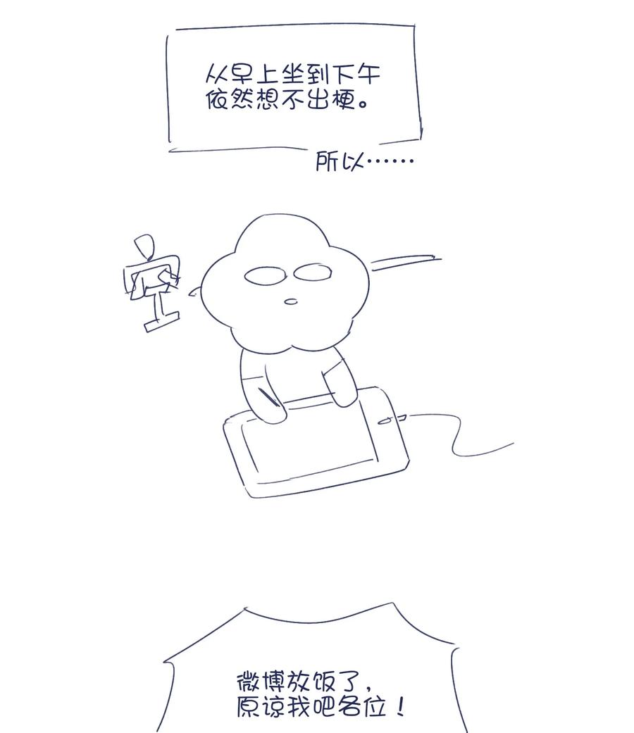 071 你忘了什么吧46