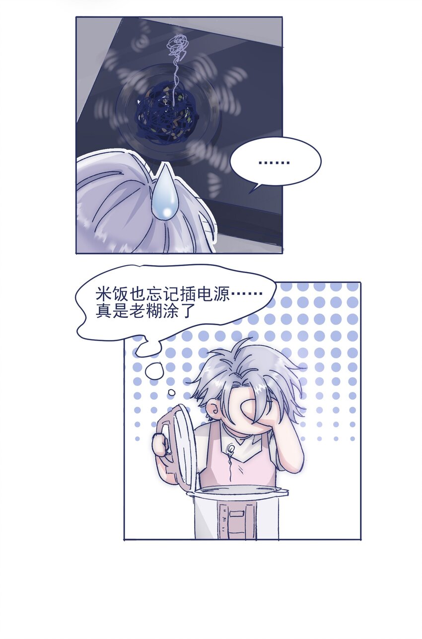 012 收养的理由？27