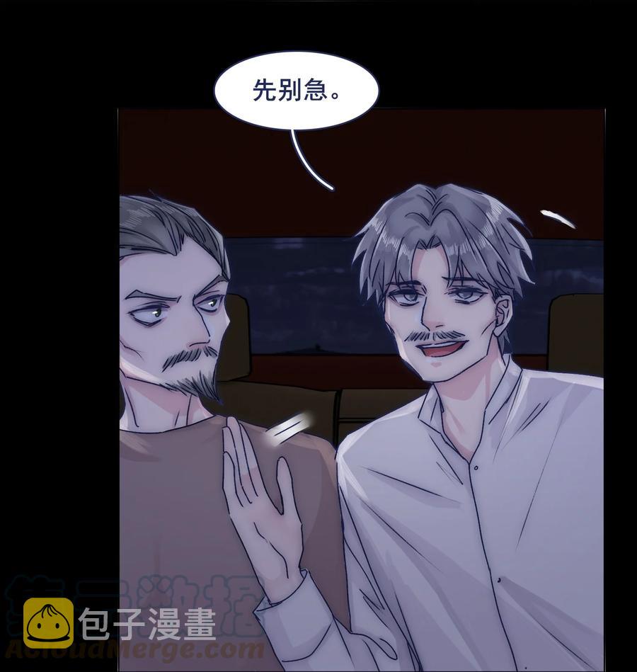 073 出自怜悯？32