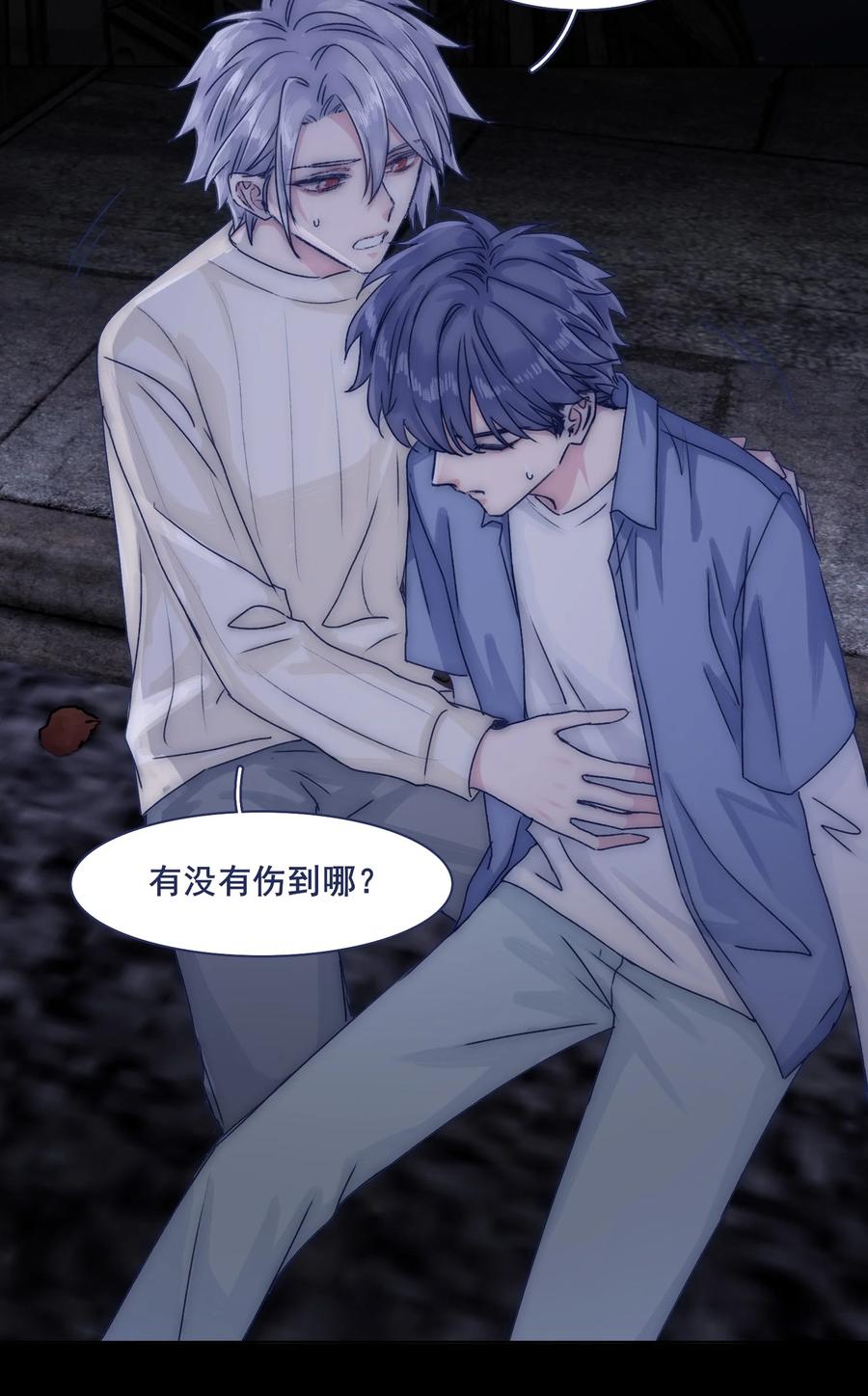 073 出自怜悯？3