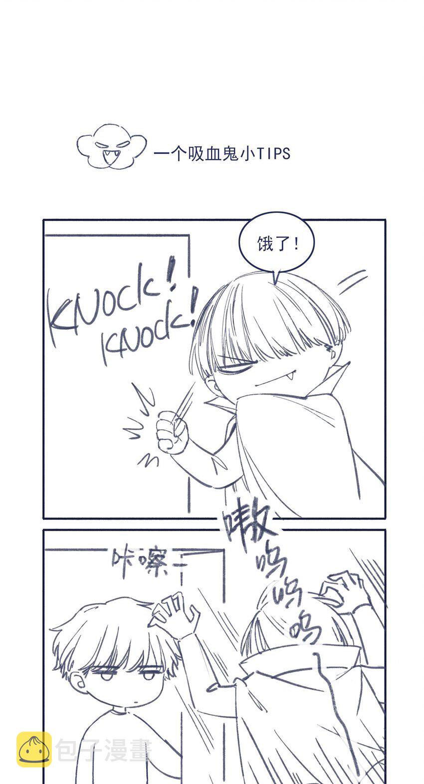 017 危机来临34