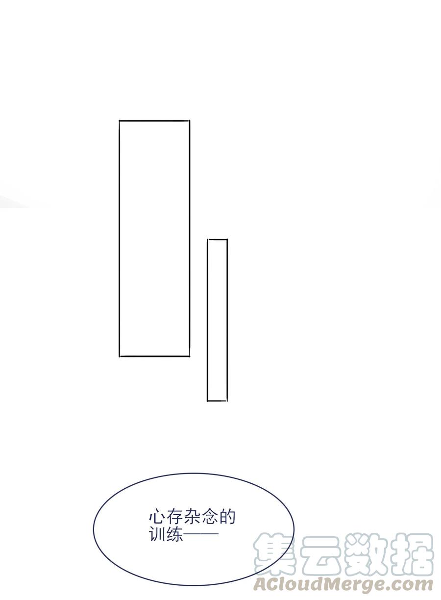 072 内讧8