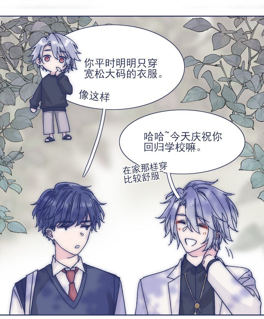 023 你怎么回事？！5