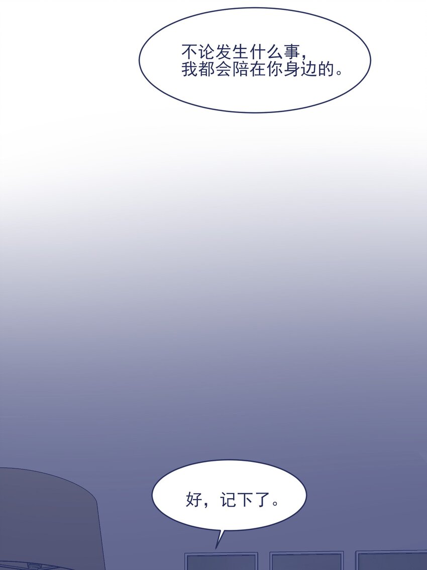 009 给你一个承诺41