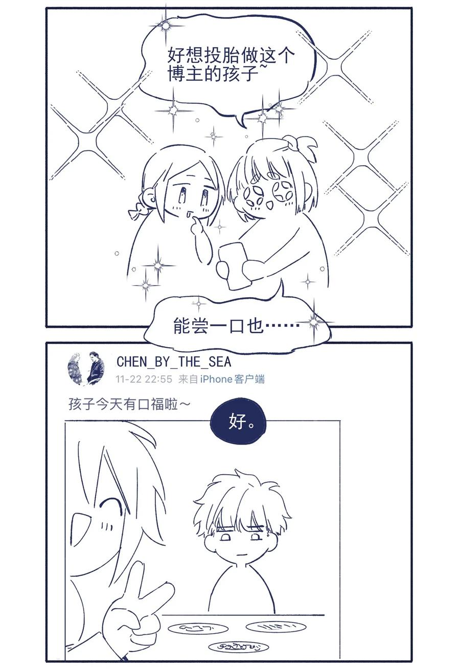 040 吃蛋糕~40