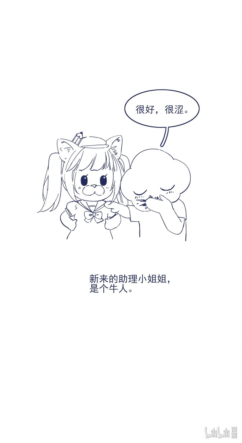 027 我不想离开你47