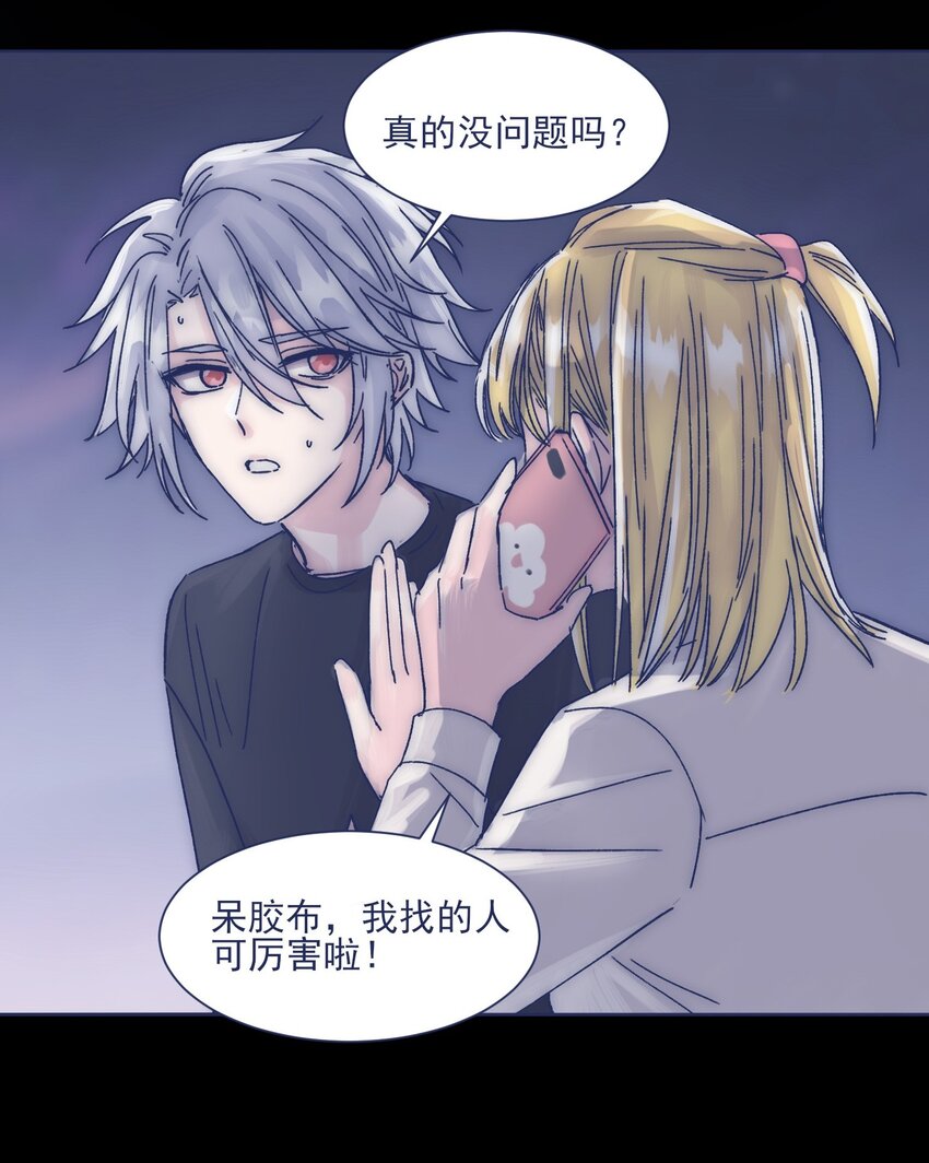 018 我要保护他52