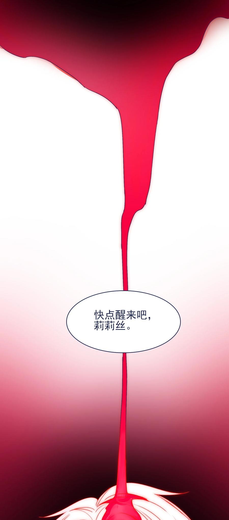 078 你快回来吧46