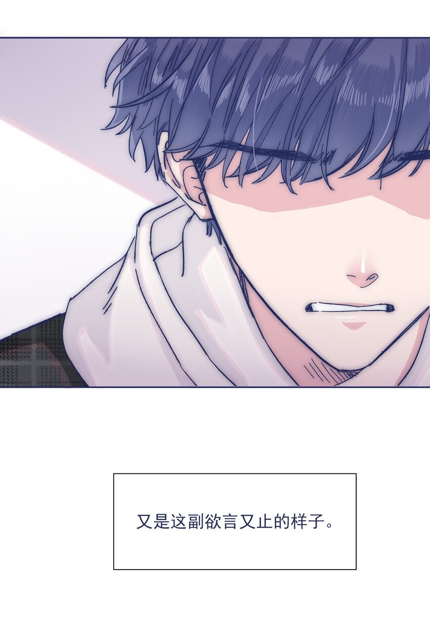 030 你对于我，真的很重要7