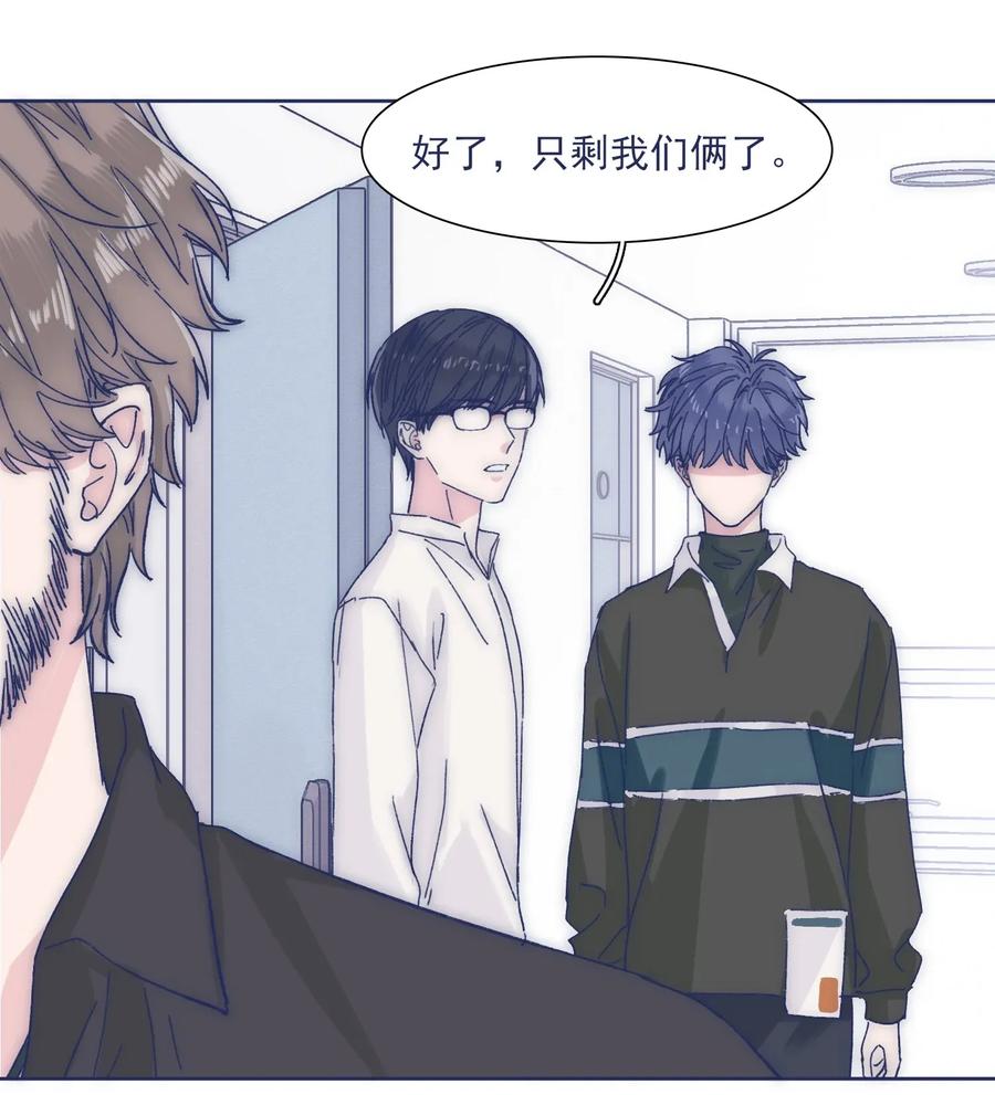 033 他的消息？！19