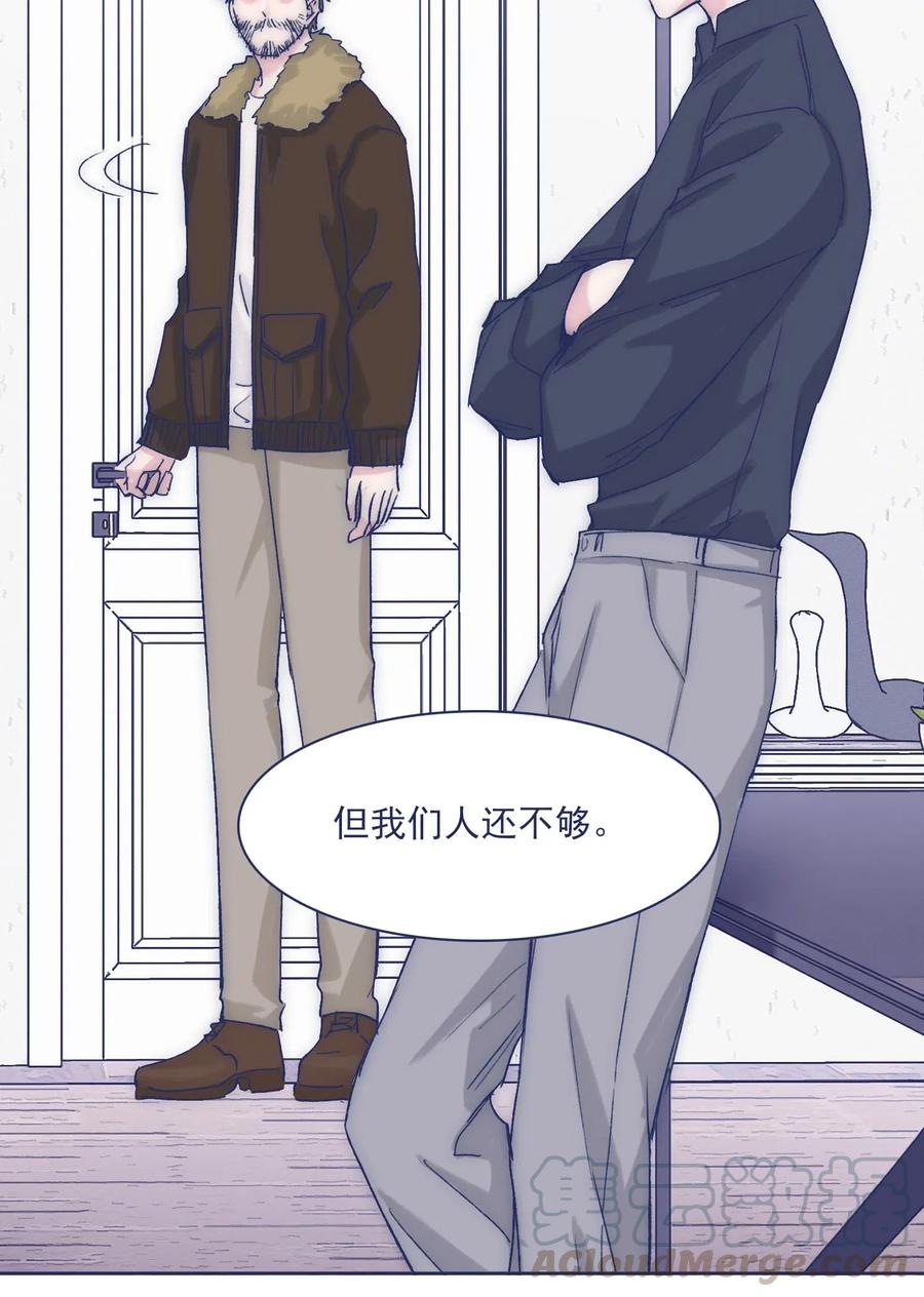 050 特殊能力36