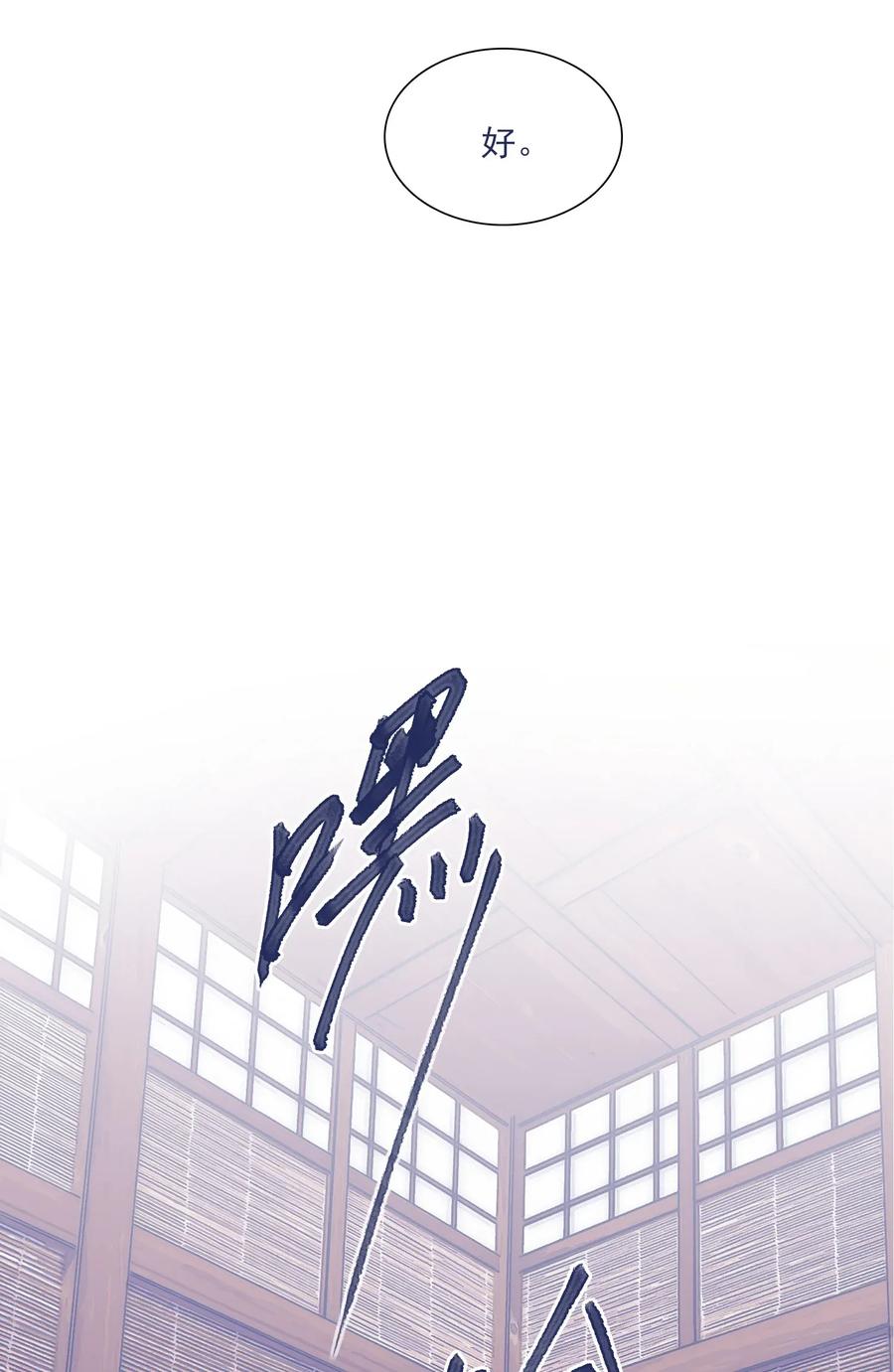 032 想找到他9