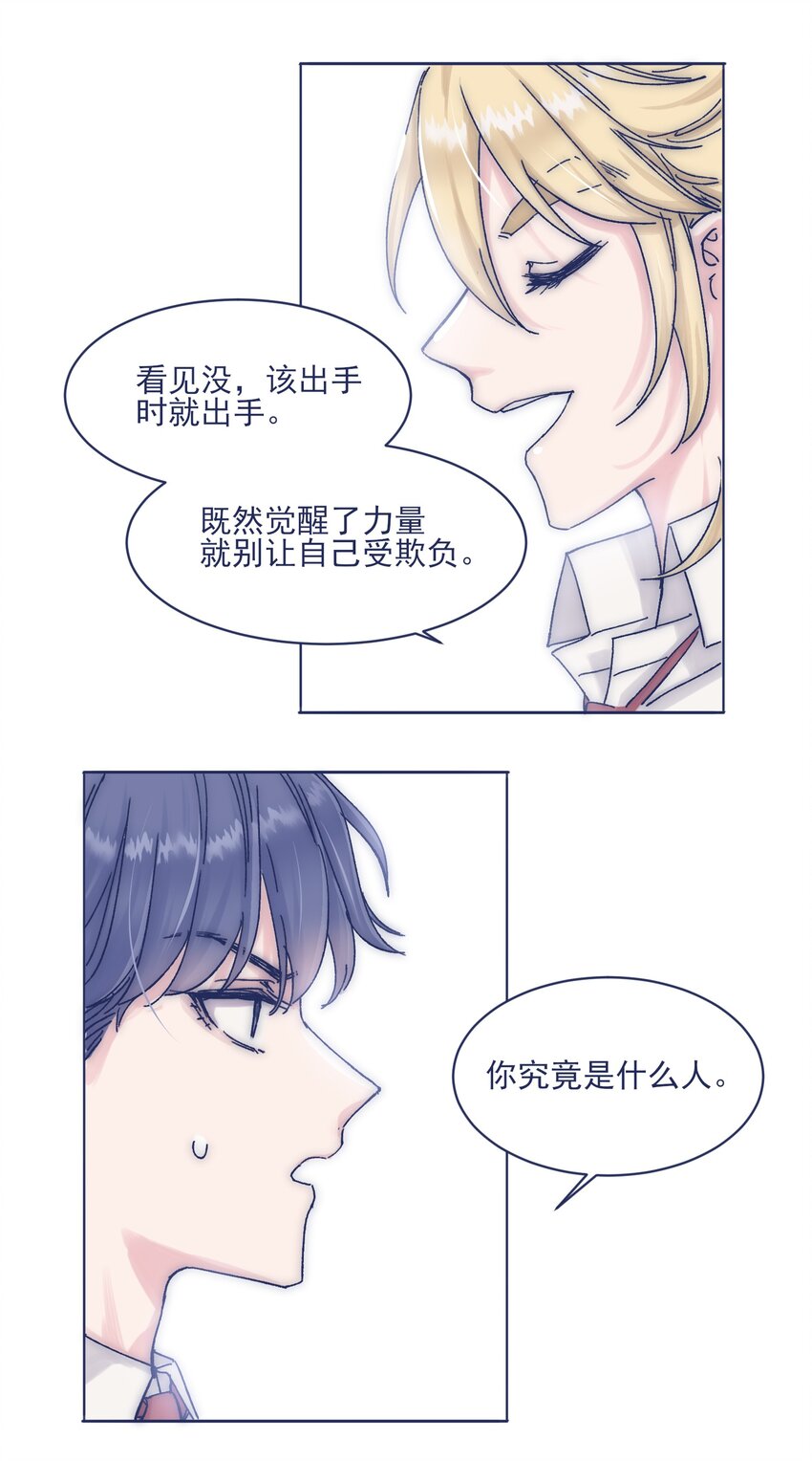 011 交涉50