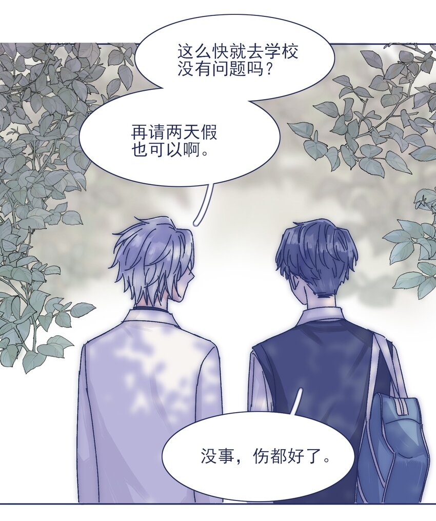 023 你怎么回事？！2