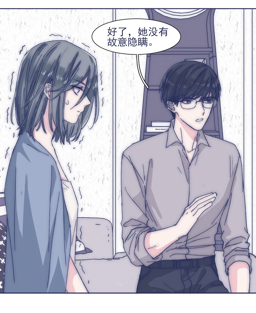 029 接近真相了吗？17