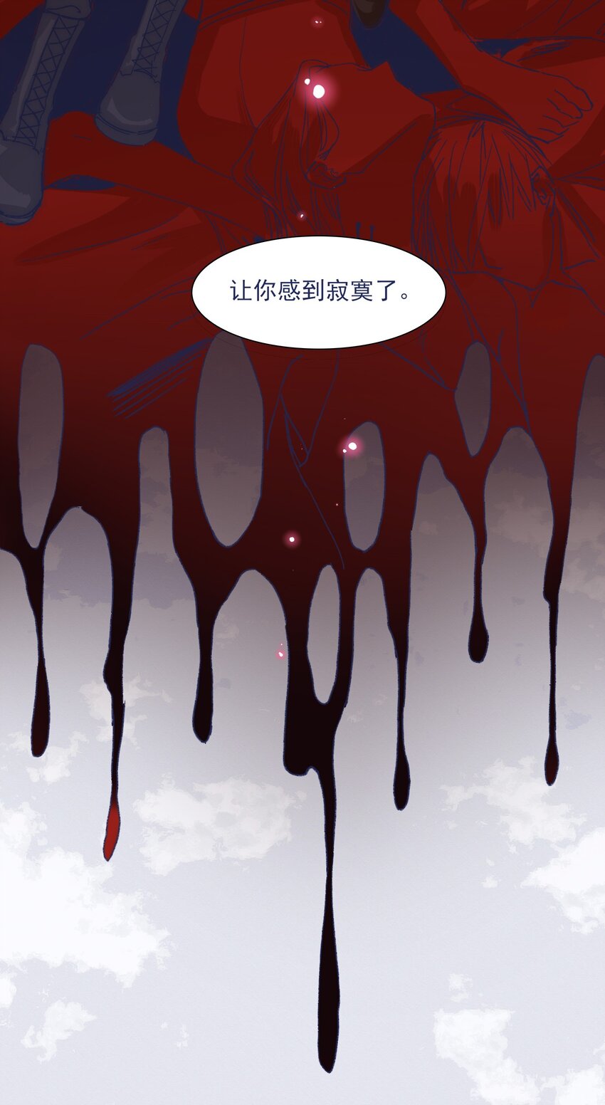 028 寻求真相5