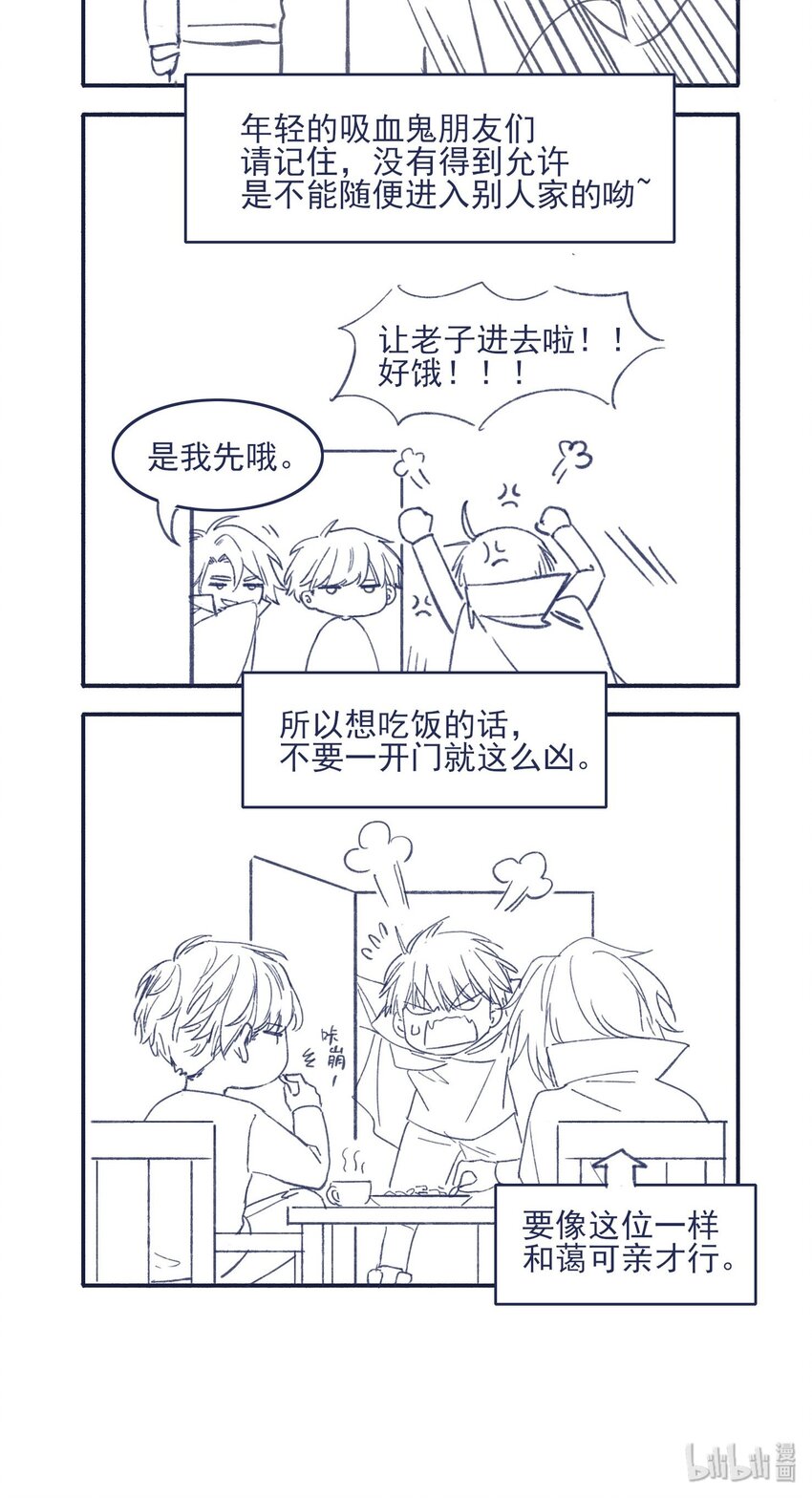 017 危机来临35