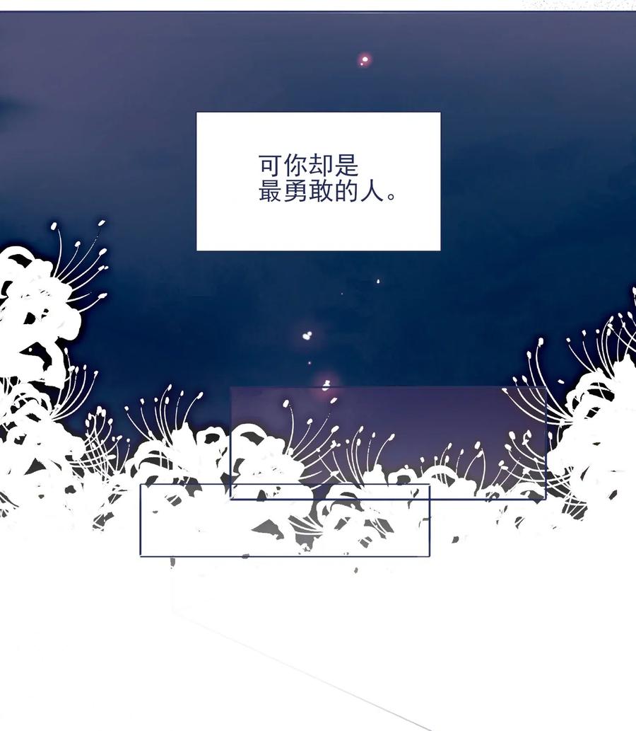 039 你给我注意点4