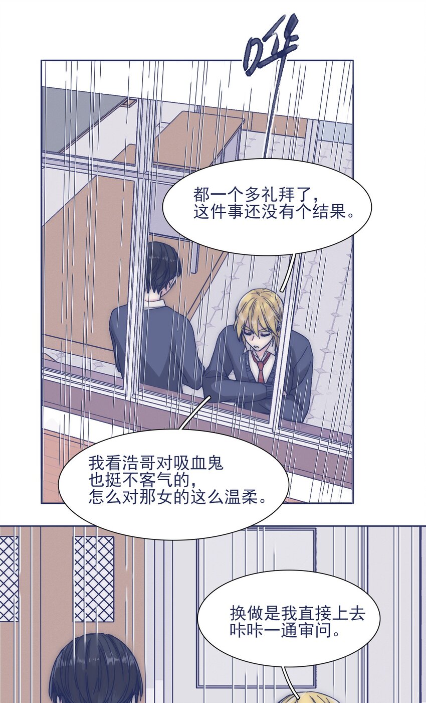 026 千万不要出事2