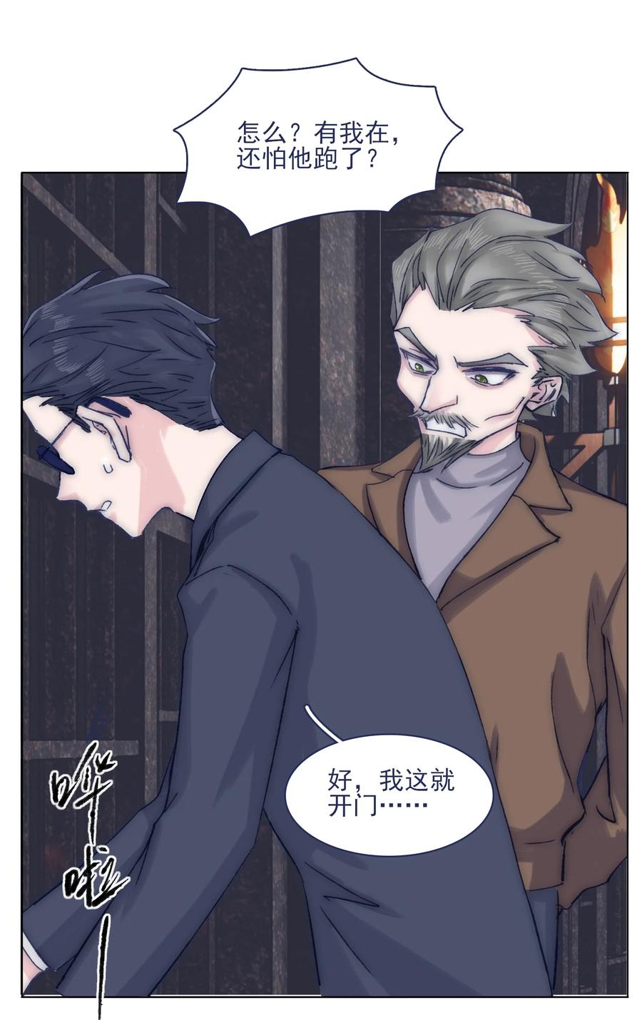 070 我劝你放手7