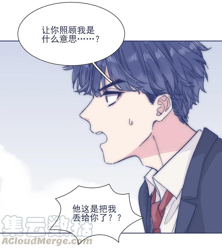 031 你都没办法保护自己20