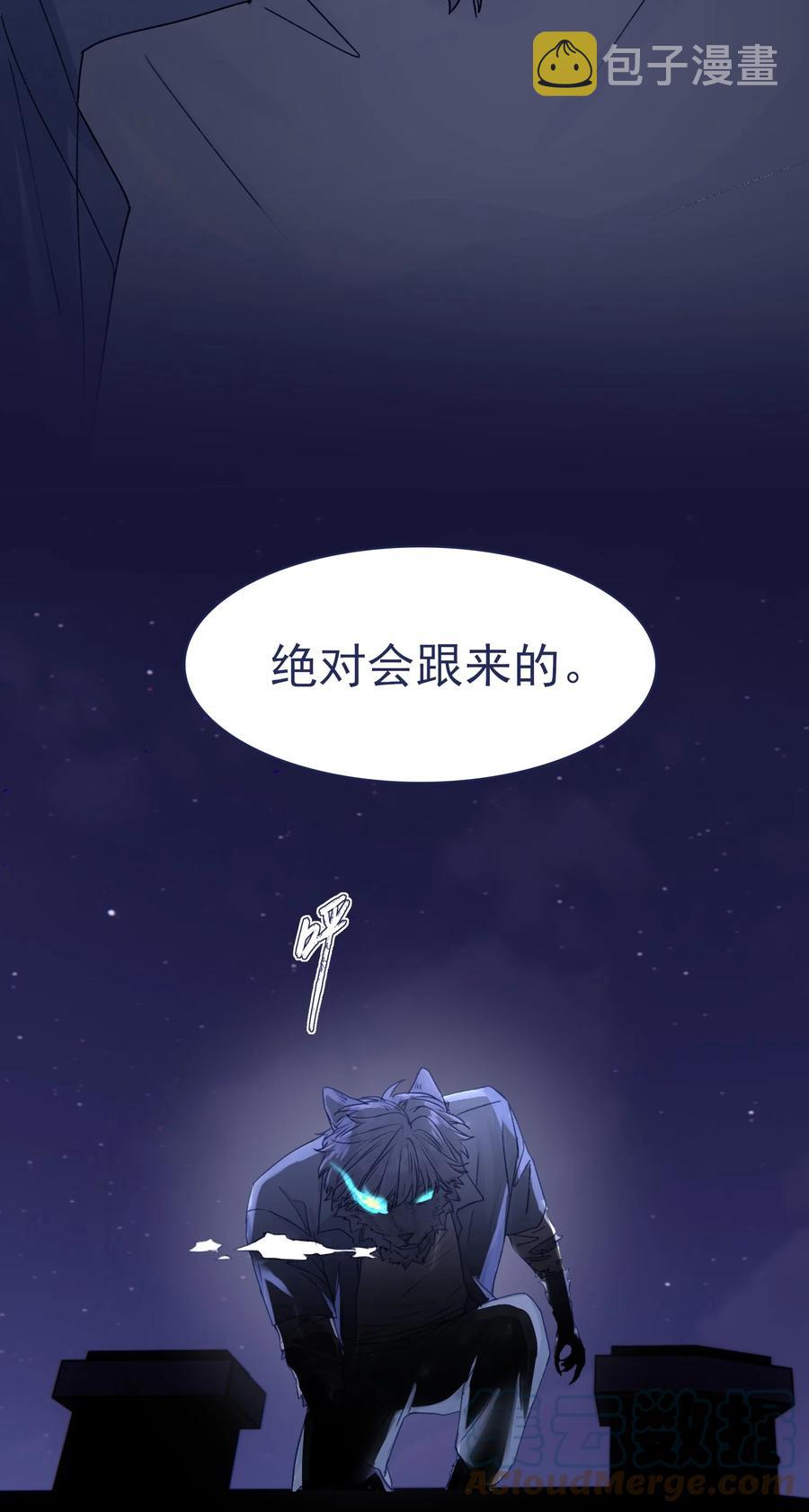 077 你管得着吗？45