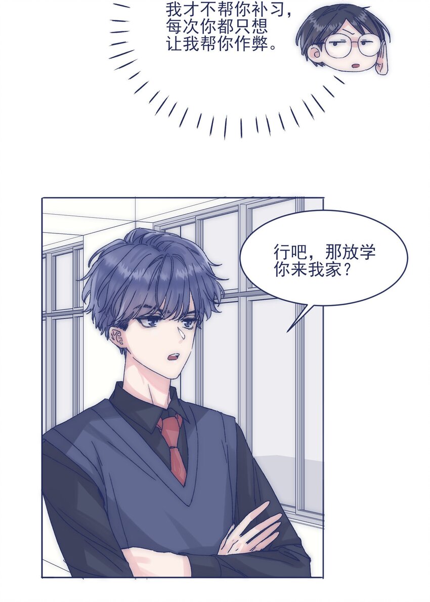 015 教我学习吧！14