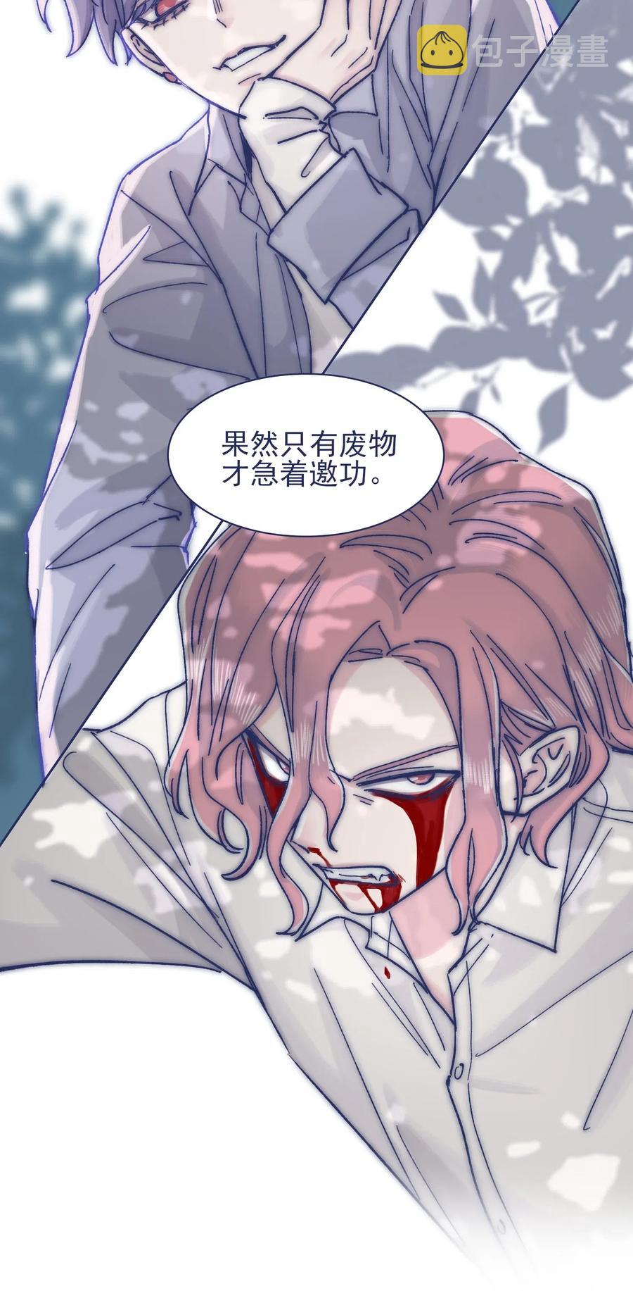 064 我得到了全部4