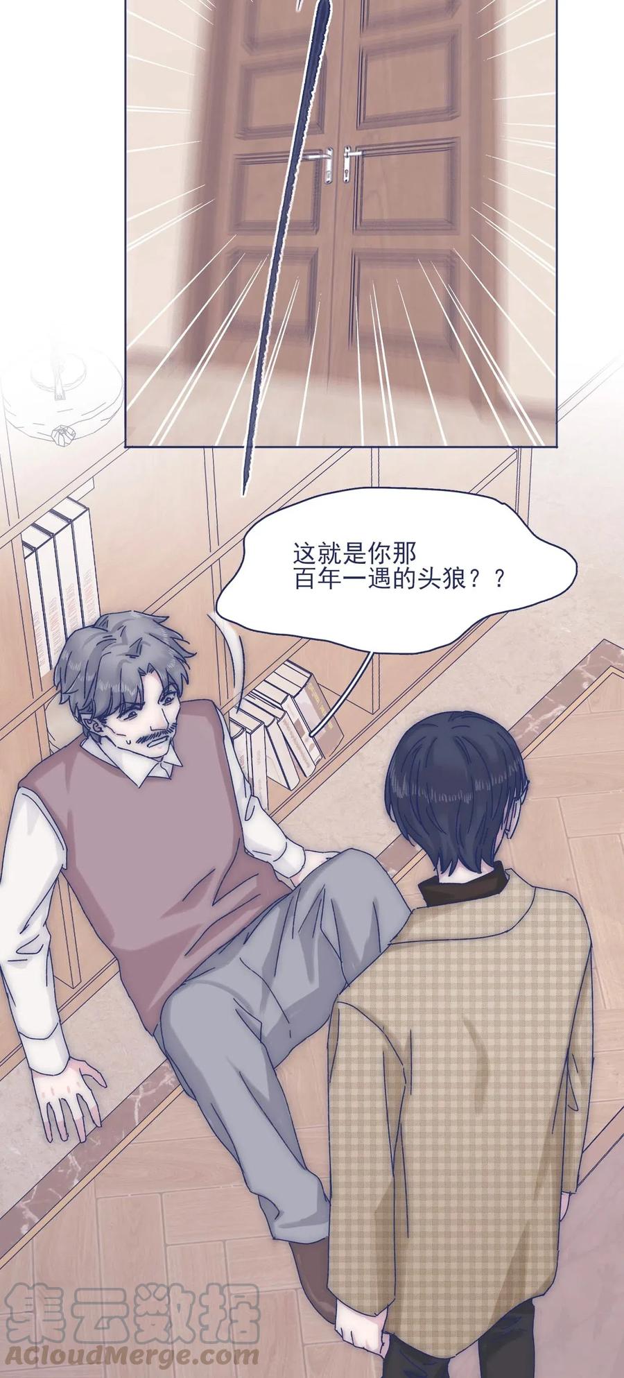 055 谁敢动他？！32