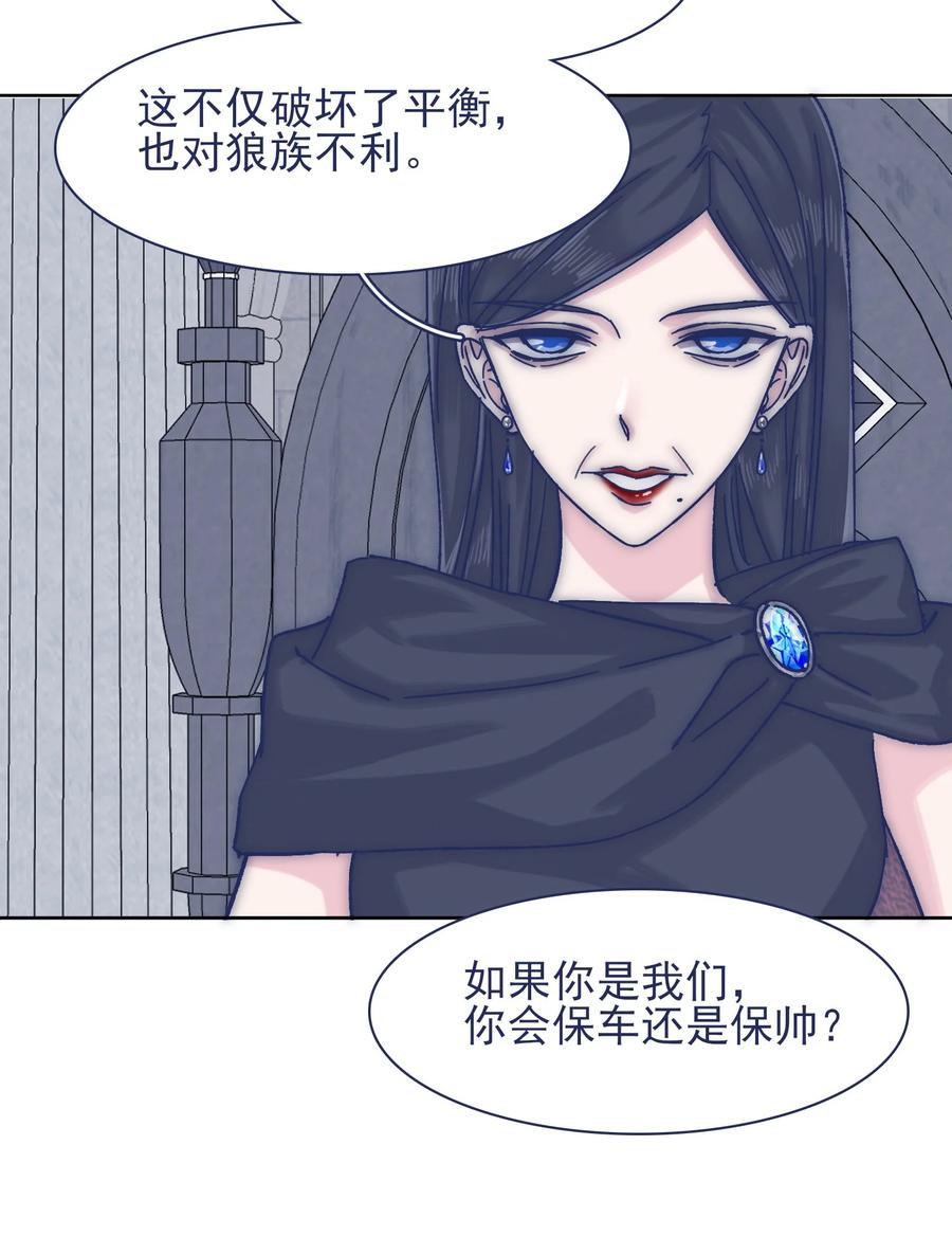 068 我不在乎那些老头怎么想19