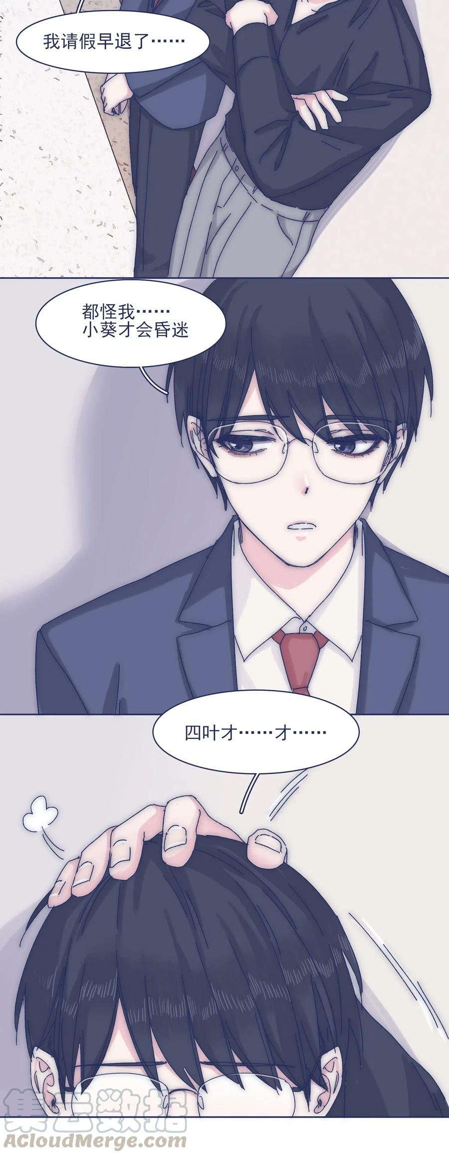 054 有点意思20