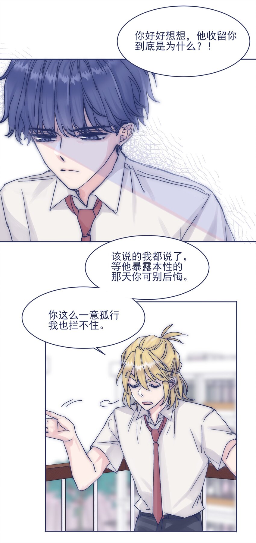 012 收养的理由？11