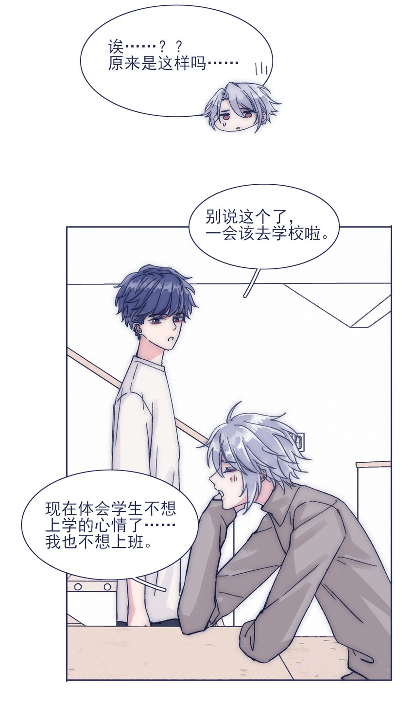 025 平静再次被打破12