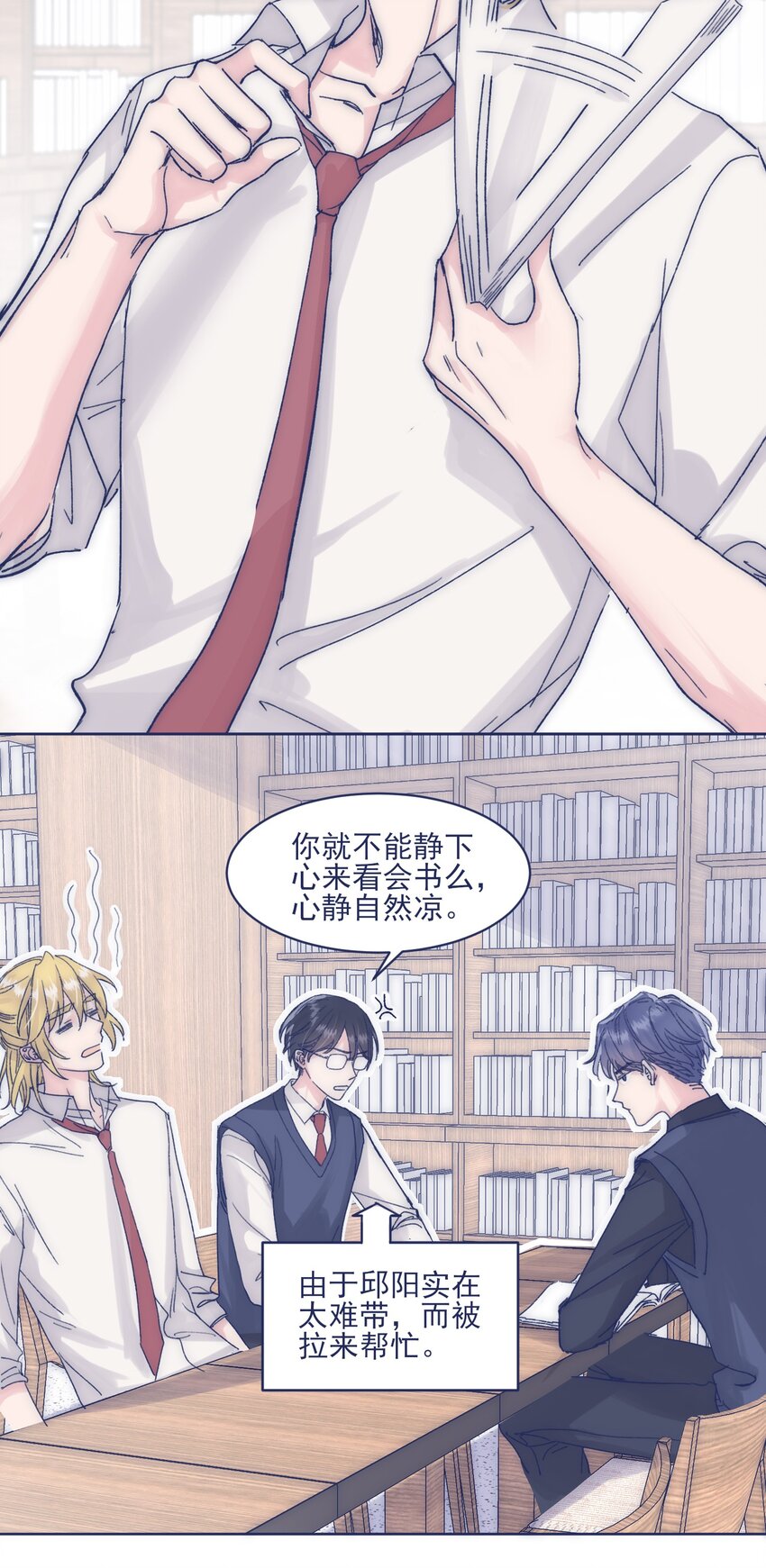 016 孩子长大了，不让接送14