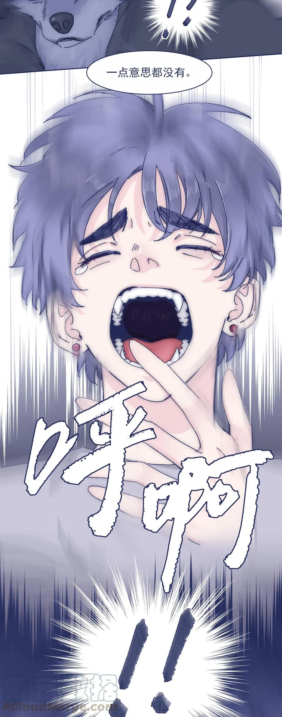 053 不许伤害他！18