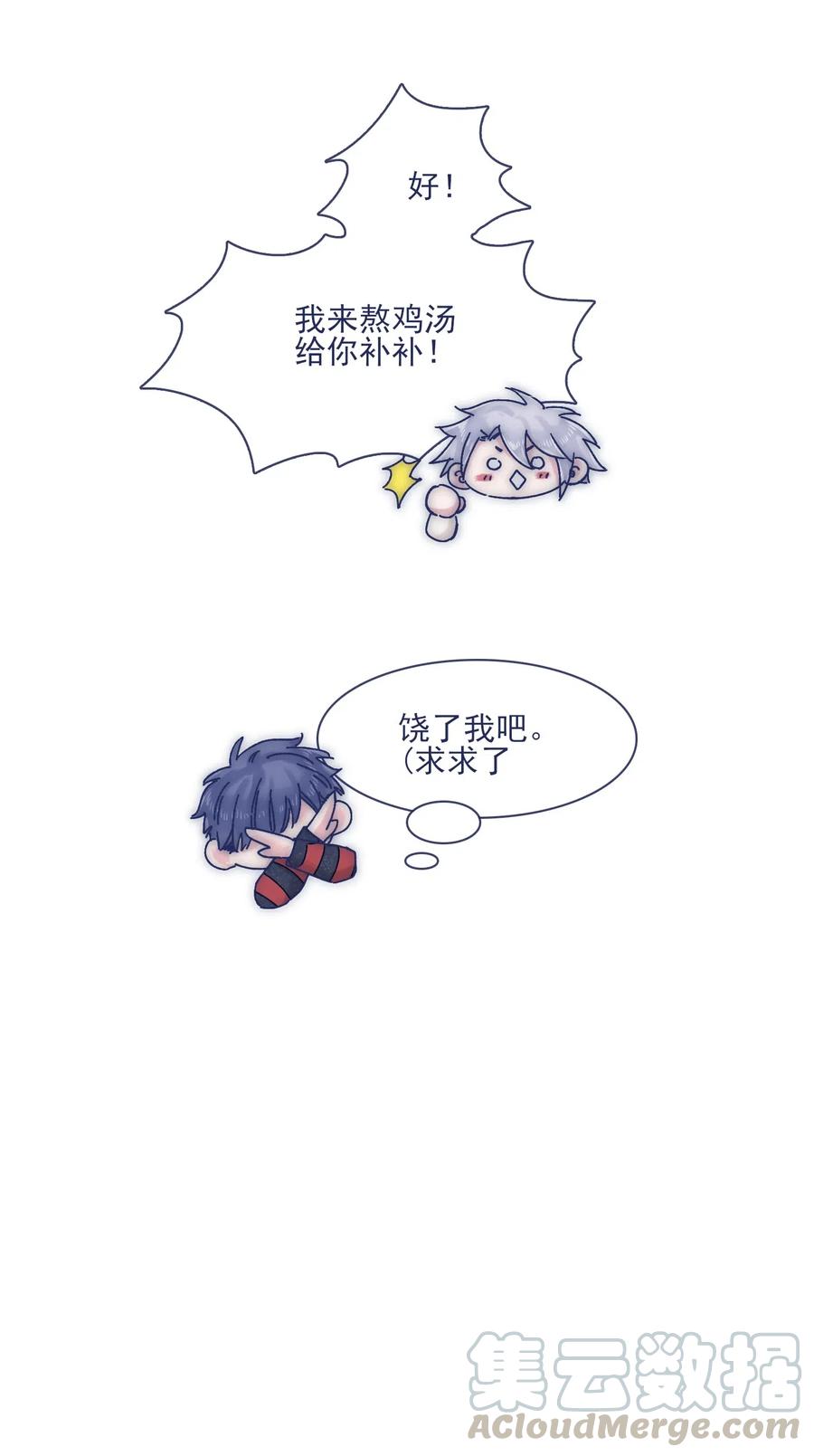 058 哥，你别哭26