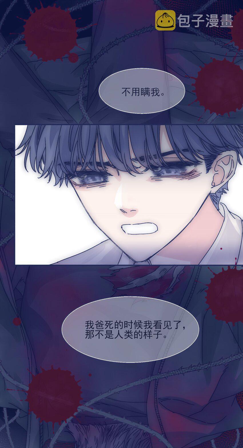 004 噩梦醒来10