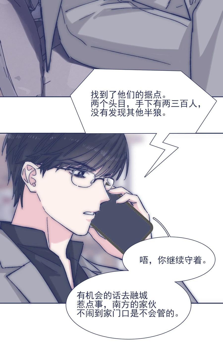 042 渴望变强16