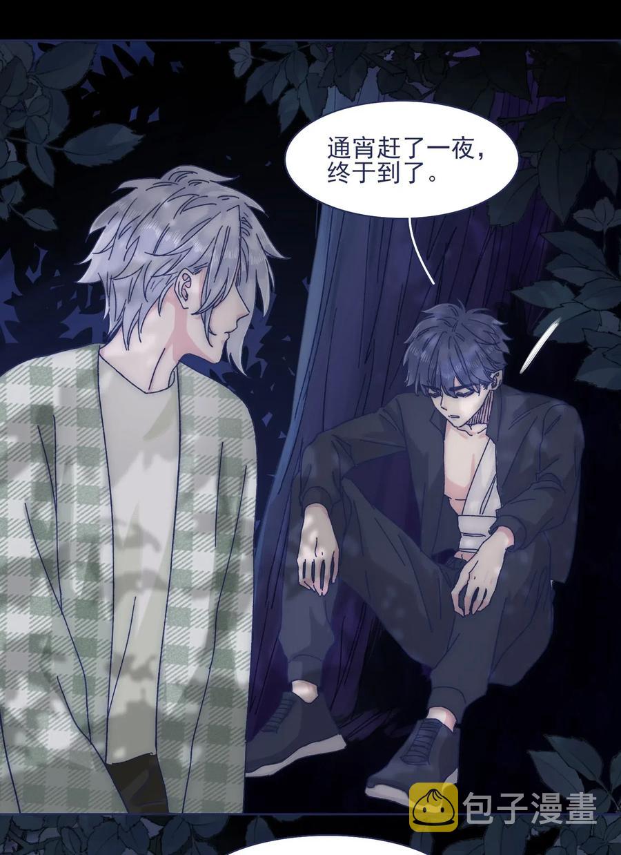 052 你不要一个人逞能10