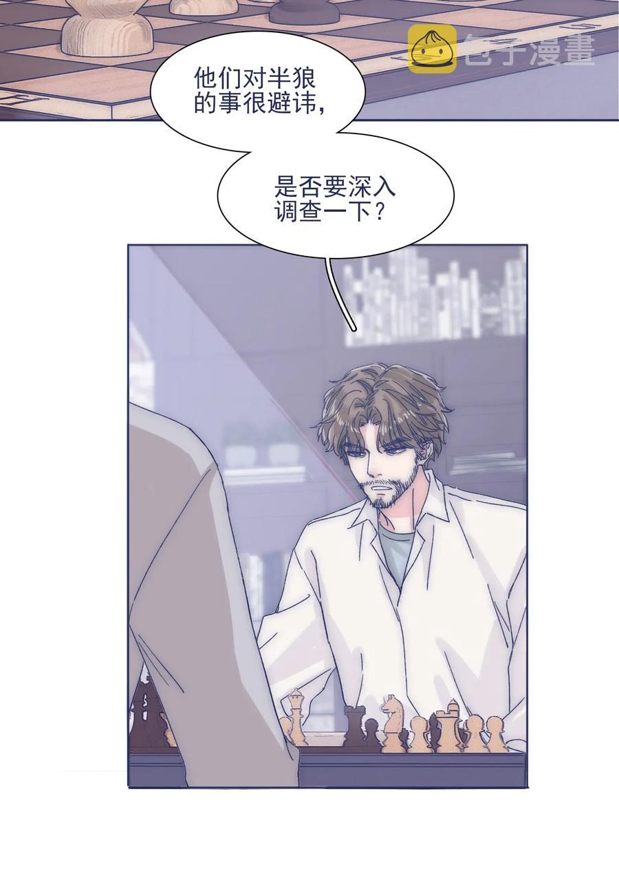 032 想找到他2