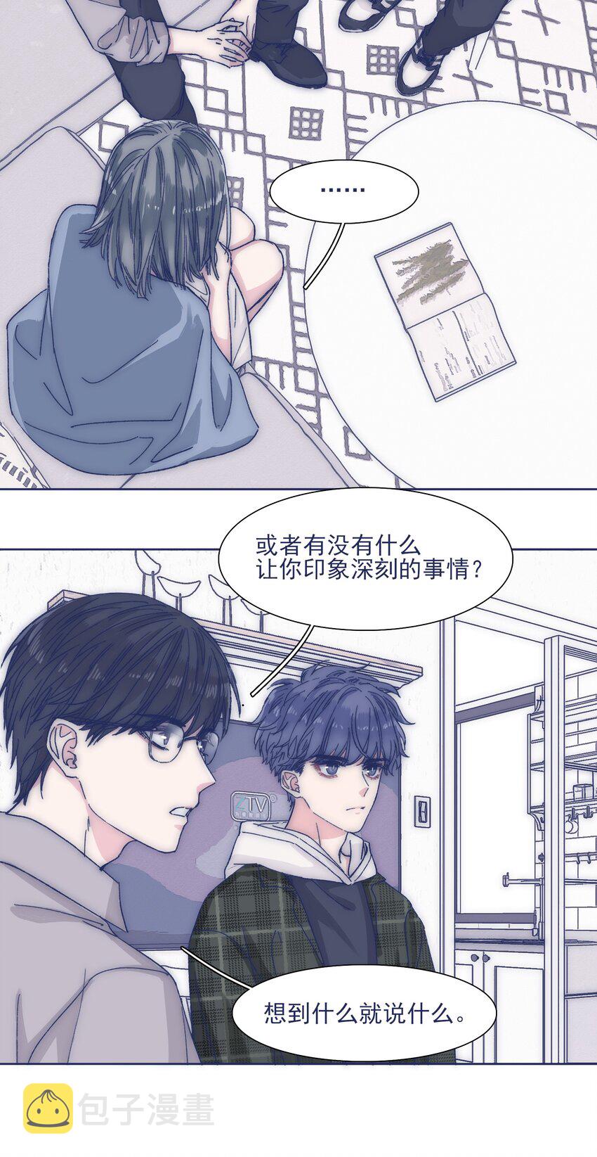 029 接近真相了吗？19