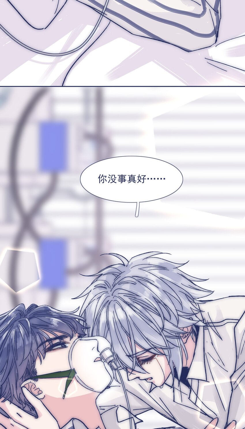 022 我可以保护你16