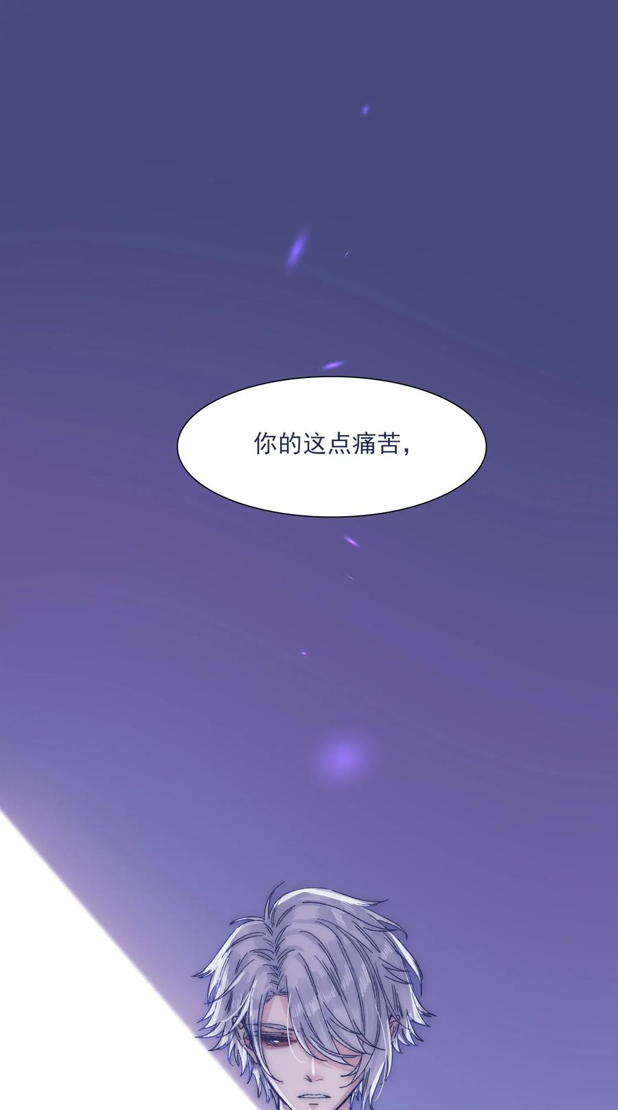 031 你都没办法保护自己39